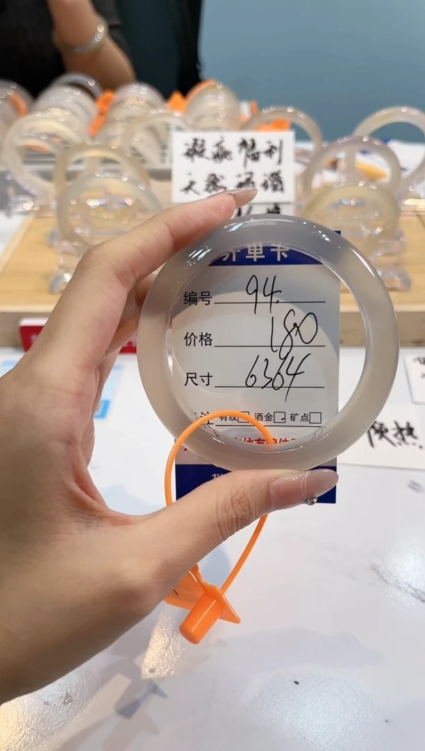 【闪购商品】玛瑙/玉髓手镯未镶嵌94-L马黑1瑕L-63+