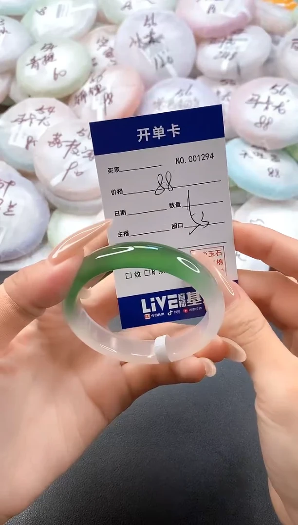 手镯玛瑙/玉髓未镶嵌1294圈口53
