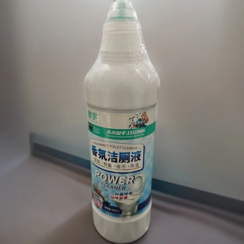皇宇单瓶 香氛洁厕液500ml 香型随机   临期品