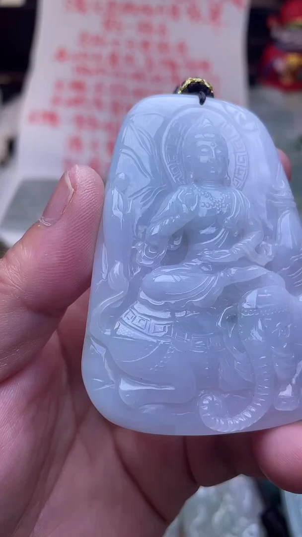 颈饰未镶嵌翡翠普贤