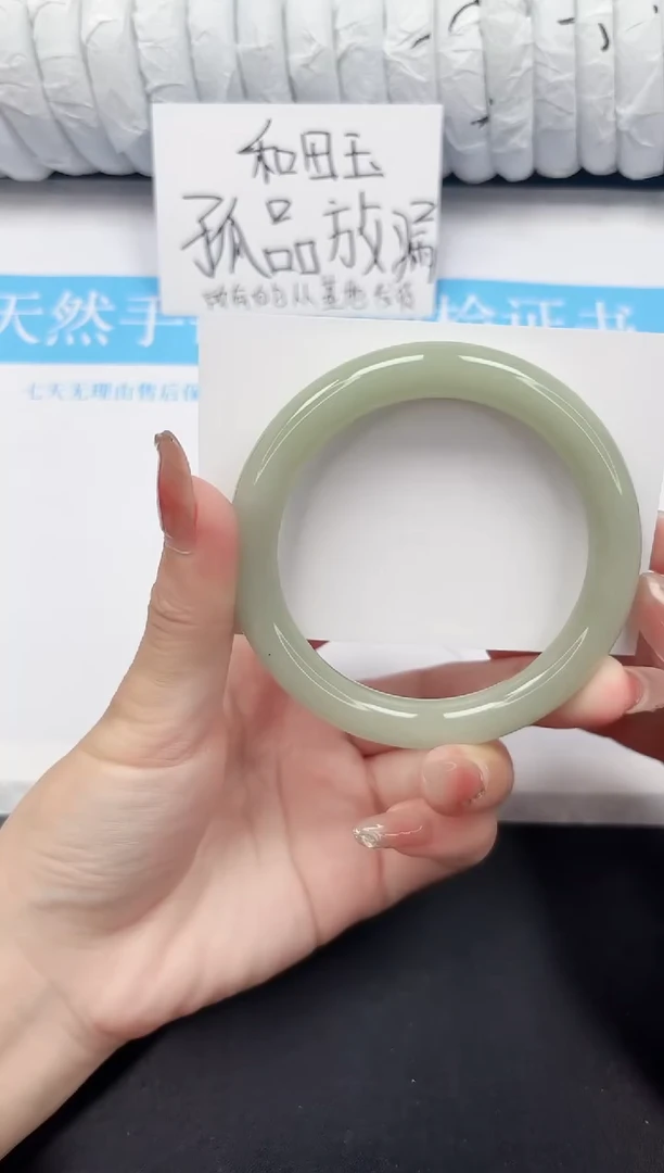 未镶嵌手镯石英质玉287-61.6DY