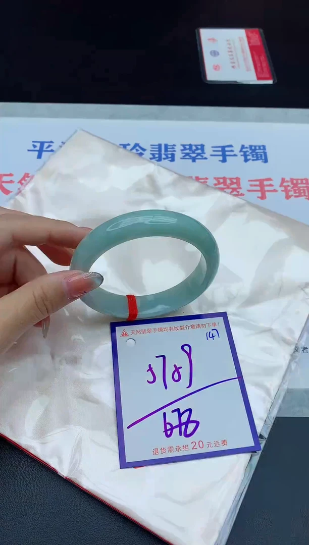 未镶嵌手镯翡翠1111111111111
