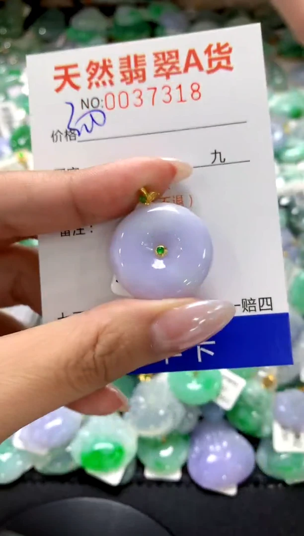 颈饰18K金镶嵌翡翠1111111111111111