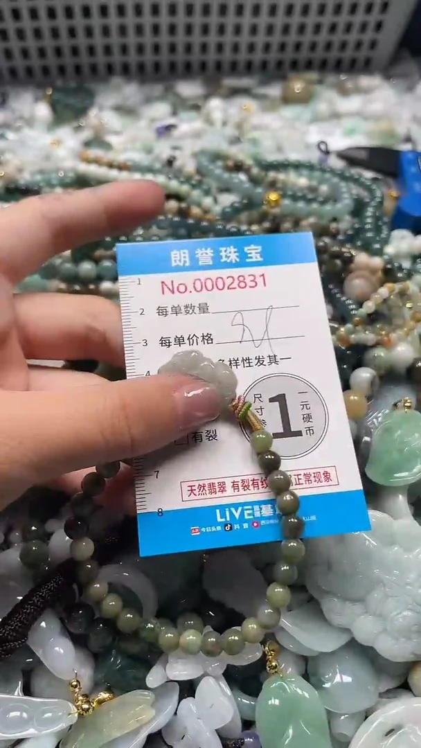 颈饰未镶嵌翡翠翡翠未镶嵌颈饰翡翠吊坠2831