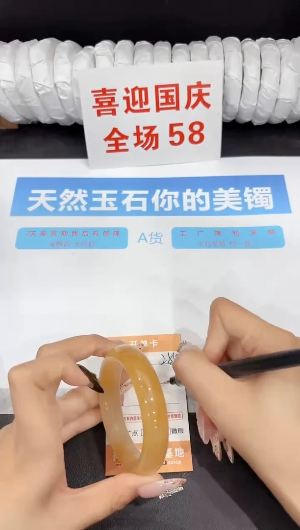 未镶嵌手镯石英质玉255-52