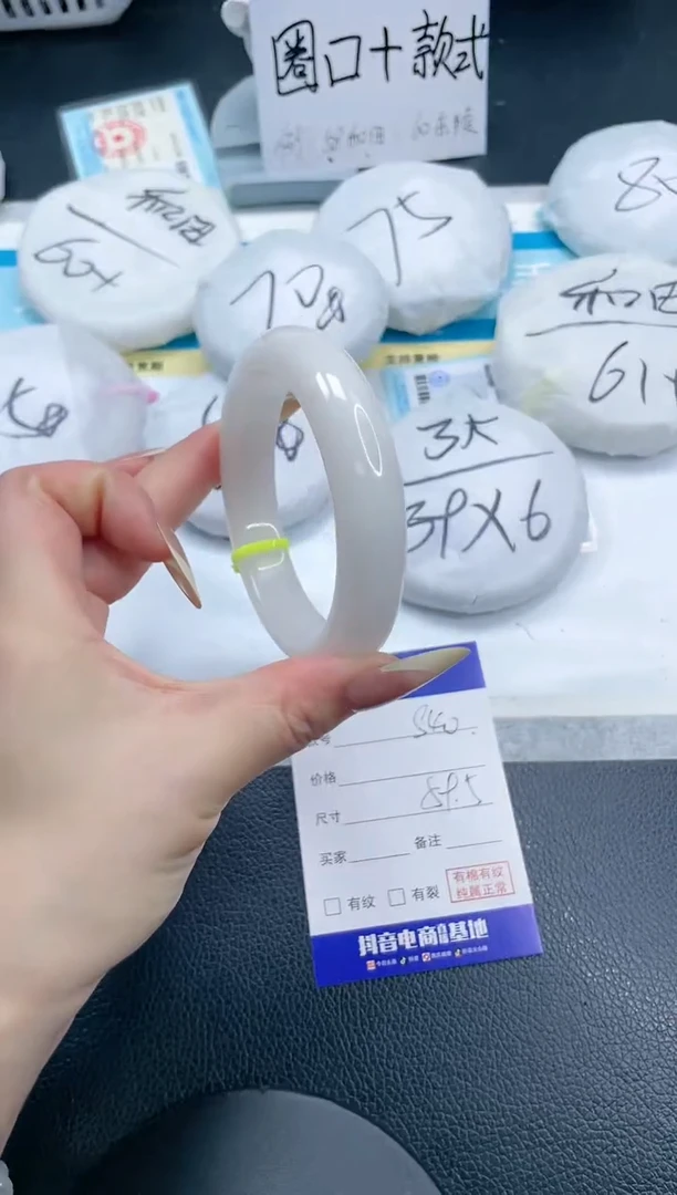 和田玉手镯未镶嵌20S40-59