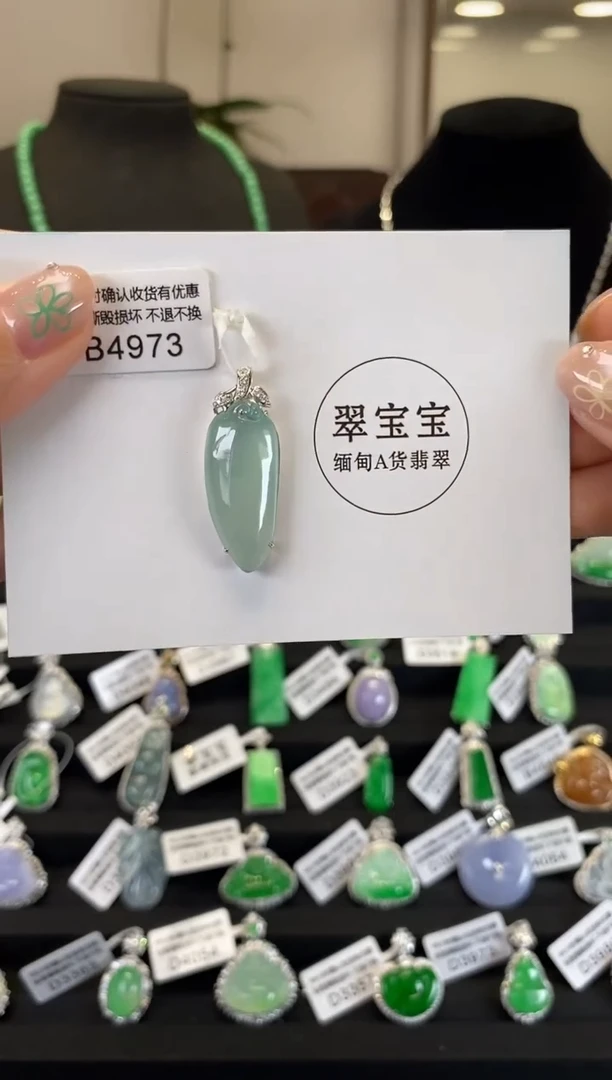 翡翠18K金镶嵌颈饰B4973 福瓜 含运营费