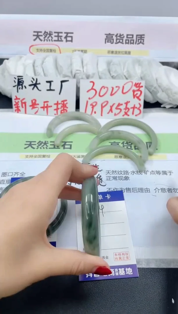 【闪购商品】石英质玉手镯未镶嵌54/56