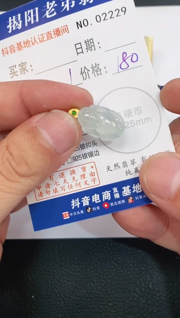 翡翠18K金镶嵌颈饰天然缅甸A货翡翠