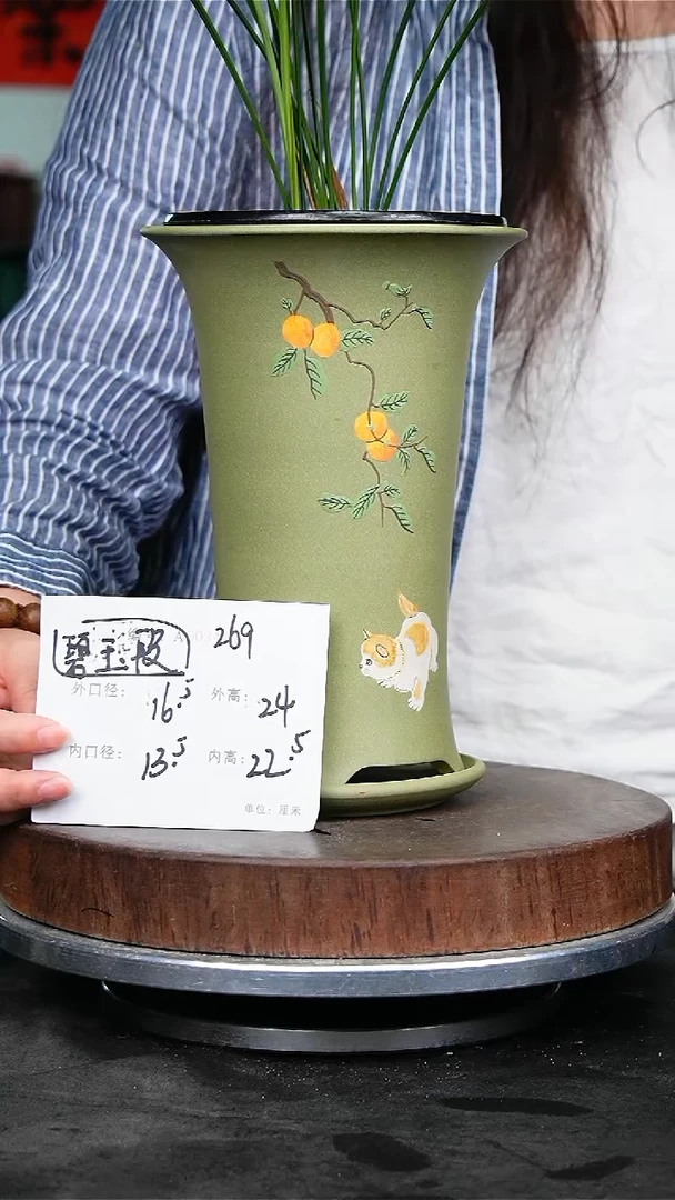 紫砂花盆269+z紫砂花盆