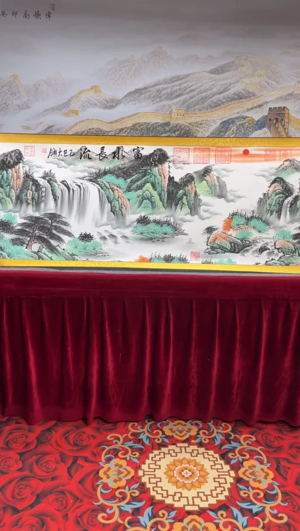 书法齐大领-富水长流-精品书画