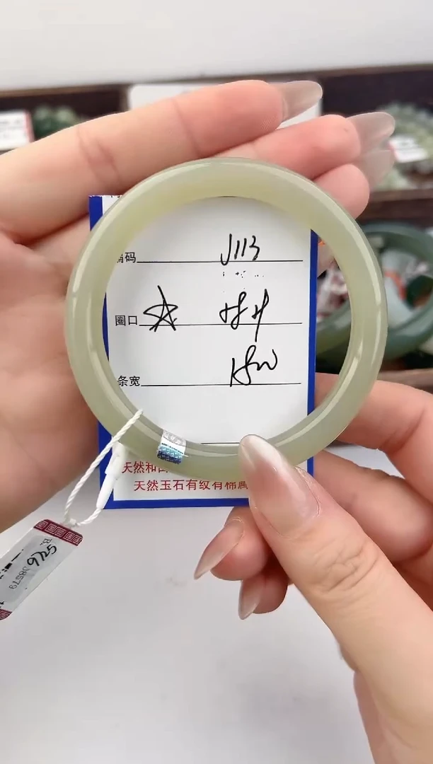 未镶嵌手镯和田玉113颜色微差无瑕疵