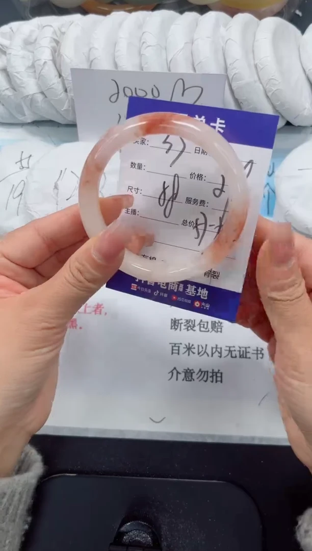 未镶嵌手镯石英质玉33-58