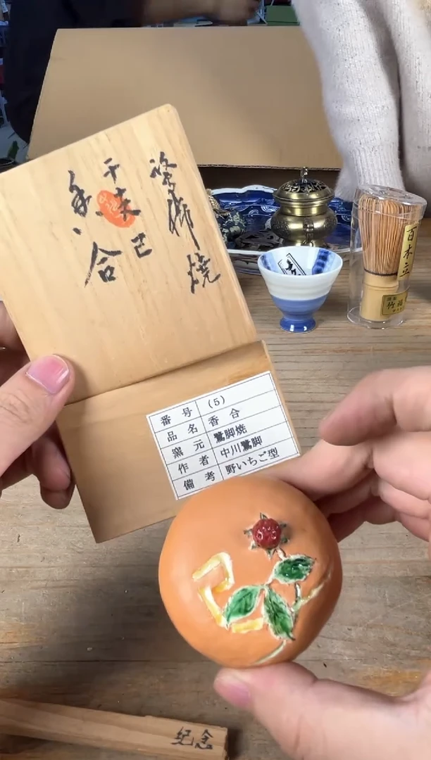 守拙专属链接 中古品默认微瑕满十八包邮