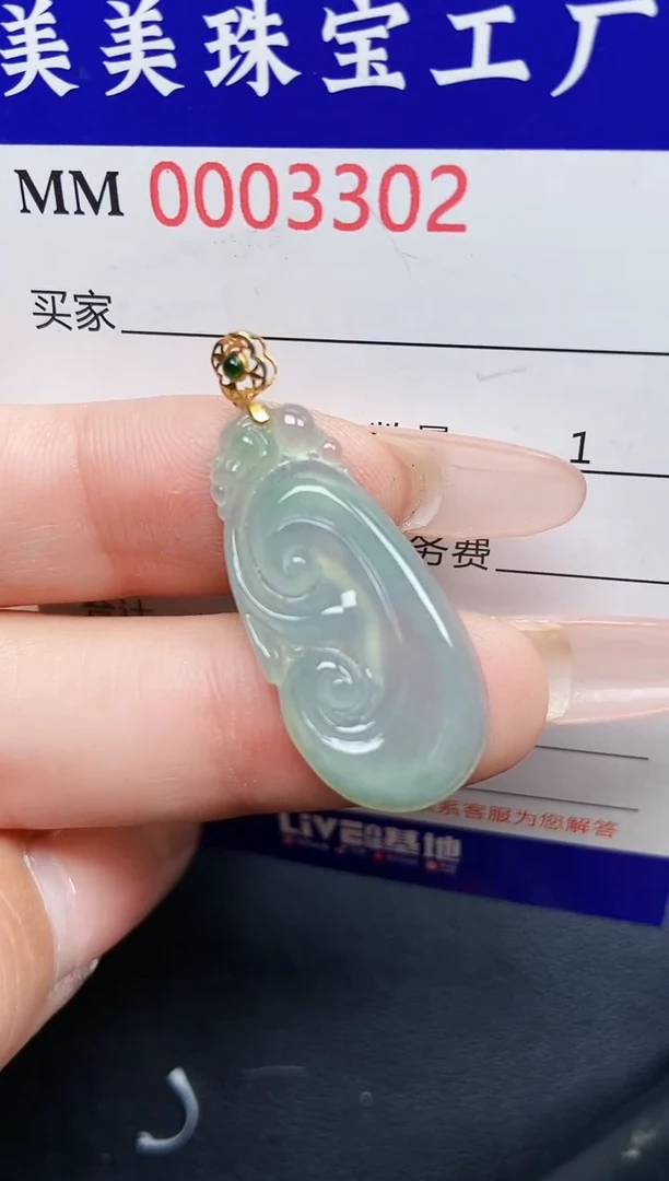 【闪购商品】翡翠颈饰18K金镶嵌330218k