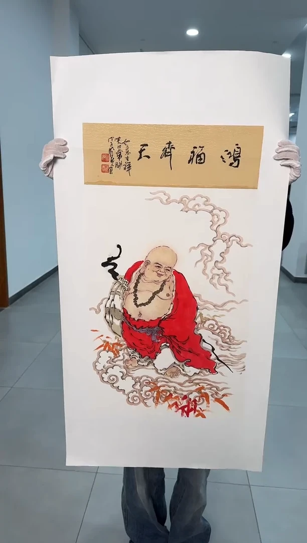 国画73送书众合郝凤先老师作品