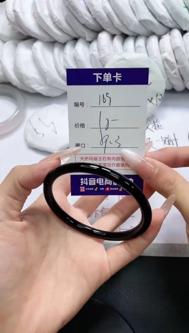 未镶嵌手镯玛瑙/玉髓169