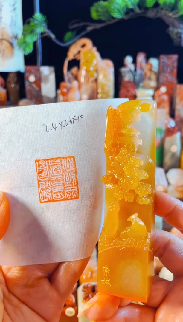老挝石印石手工篆刻《心到天真喜自然》