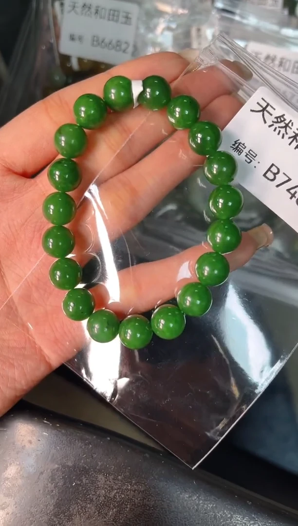 未镶嵌和田玉挂件1