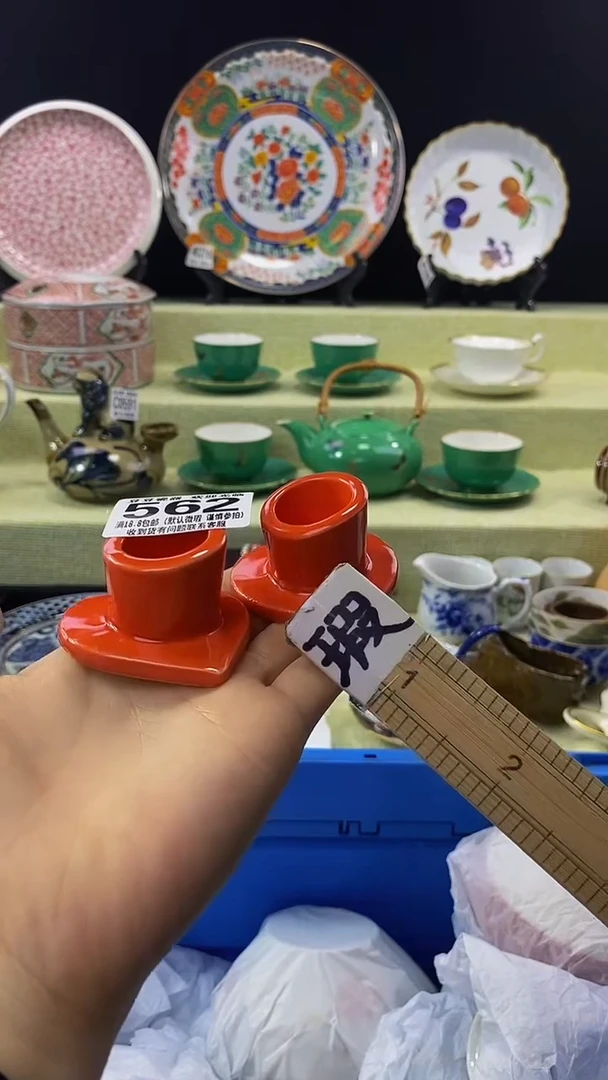 其他瓷片【默认微瑕】--