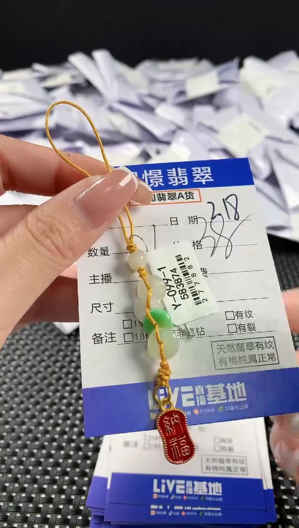 【闪购商品】翡翠挂件未镶嵌翡翠36