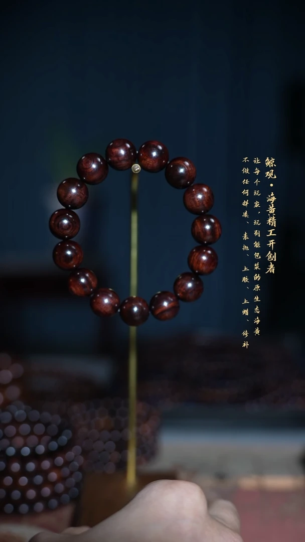 黄花梨/降香黄檀木头款江*海南黄花梨JG05 1.5