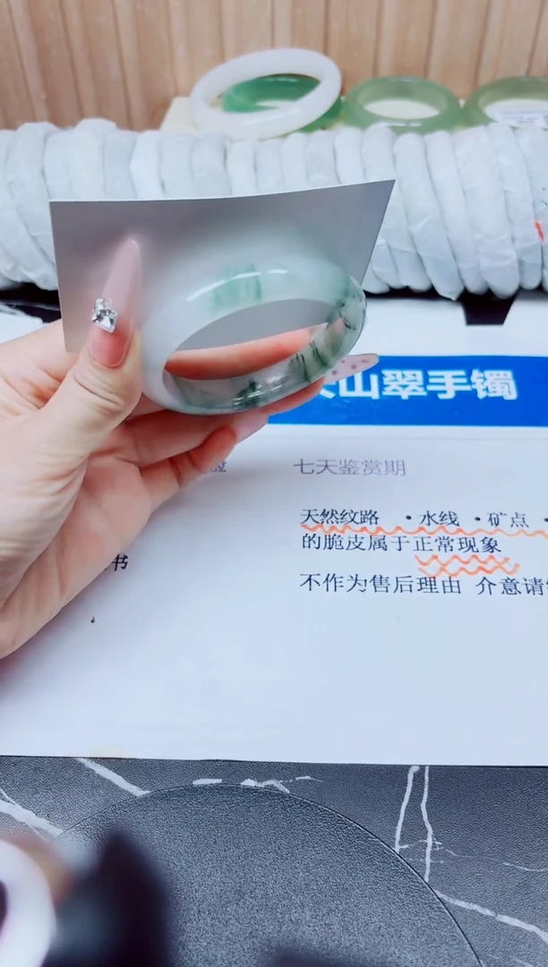 未镶嵌手镯石英质玉80/55.8