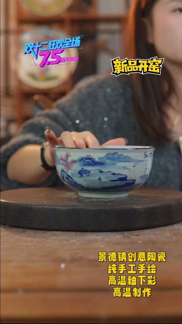 其他陶776景德镇瓷器