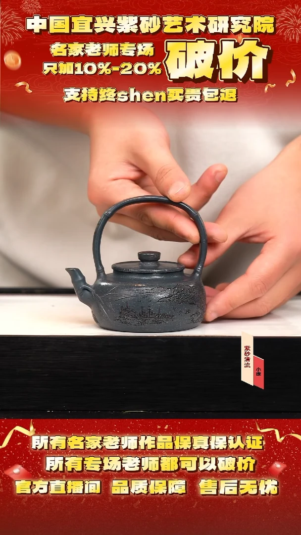 陈 24号  220cc  雪花绿泥