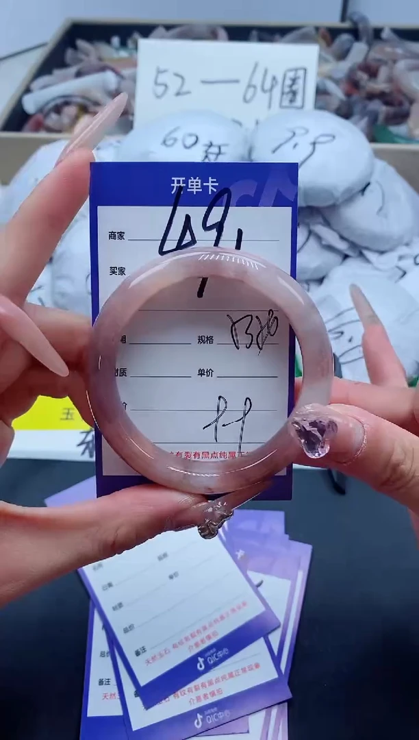 【闪购商品】石英质玉手镯未镶嵌491-53