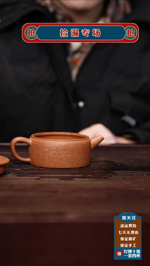 茶壶紫砂宜兴原矿紫砂壶