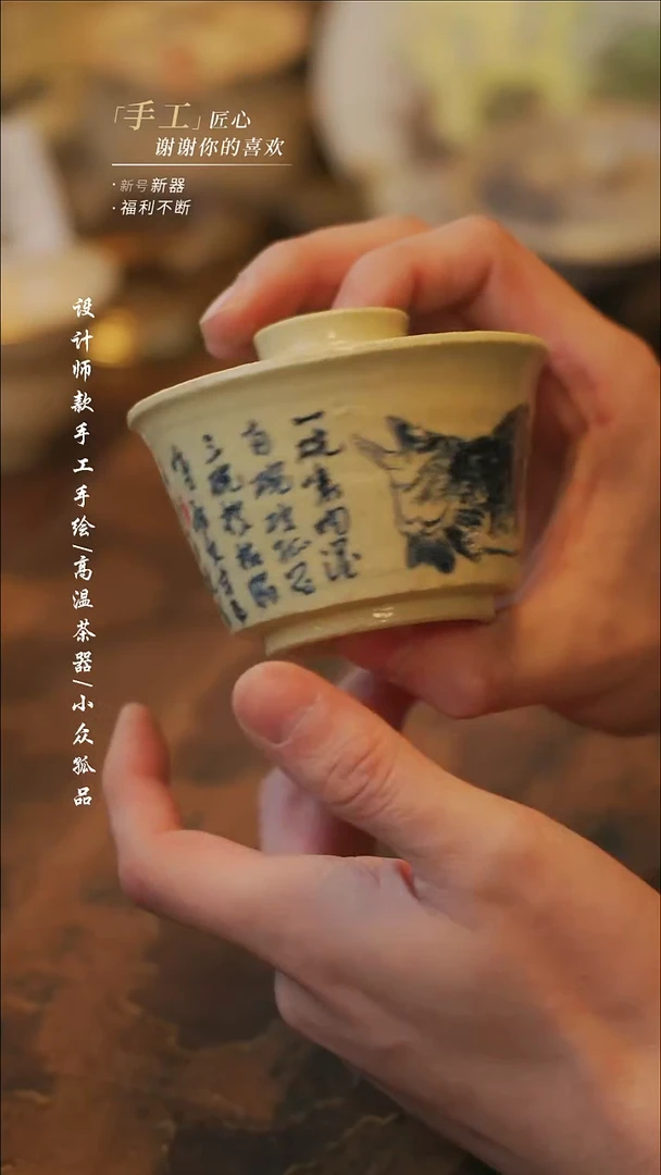 陶425碬价无售后不退不换别找事