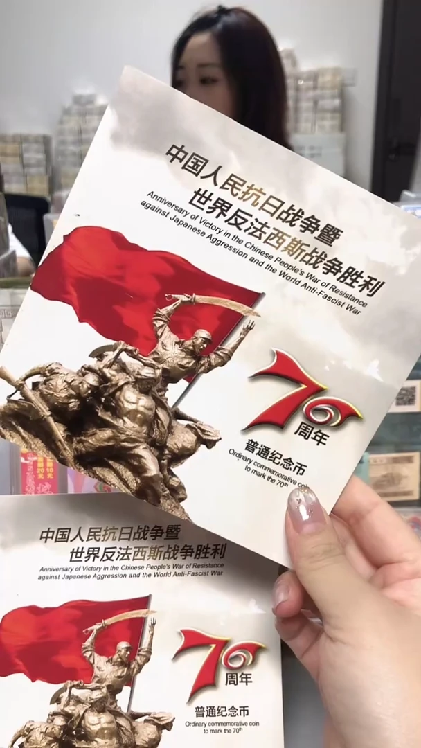 其他普通金属指定链接抗币册.1无盒-G7Z-9001