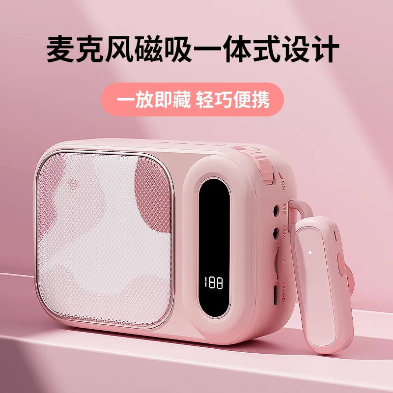 无线领夹麦扩音器教师上课专用大音量喇叭扬声器直播无线麦克风