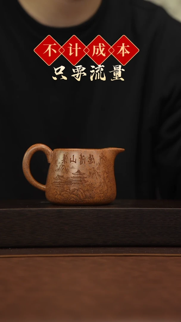 【闪购商品】紫砂茶壶宜兴原矿紫砂@@