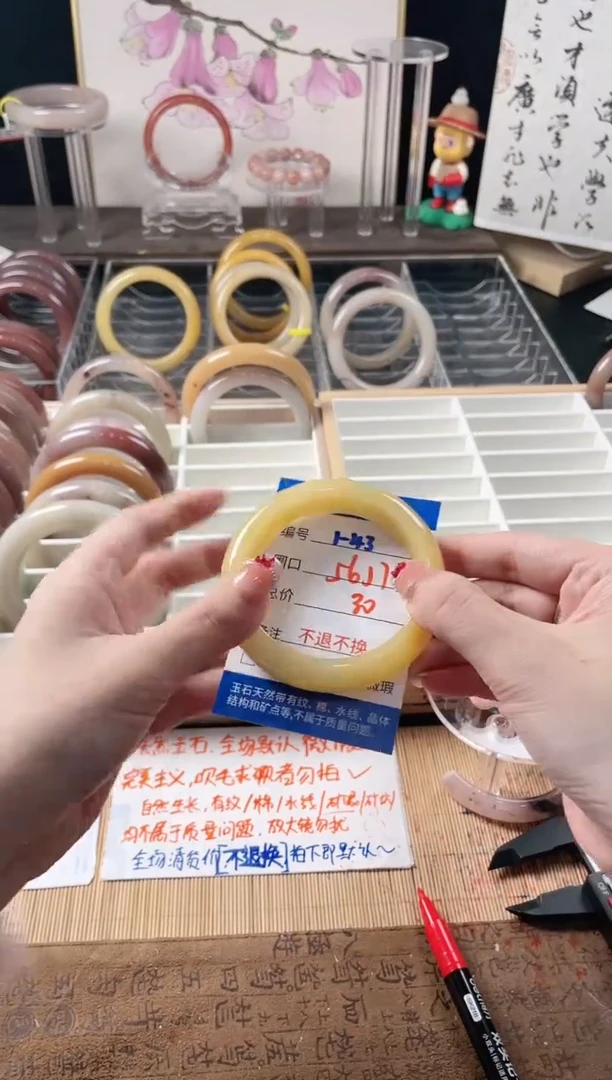 未镶嵌手镯石英质玉（金丝玉）1-43