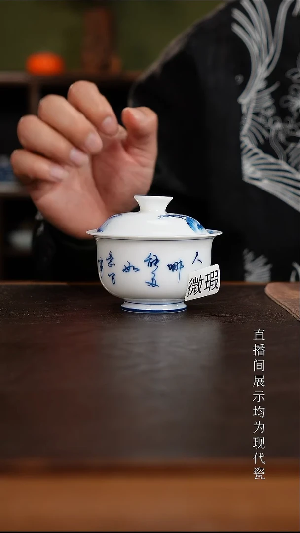 三钰堂茶器直播间闪购专属链接（以闪购图片为准）