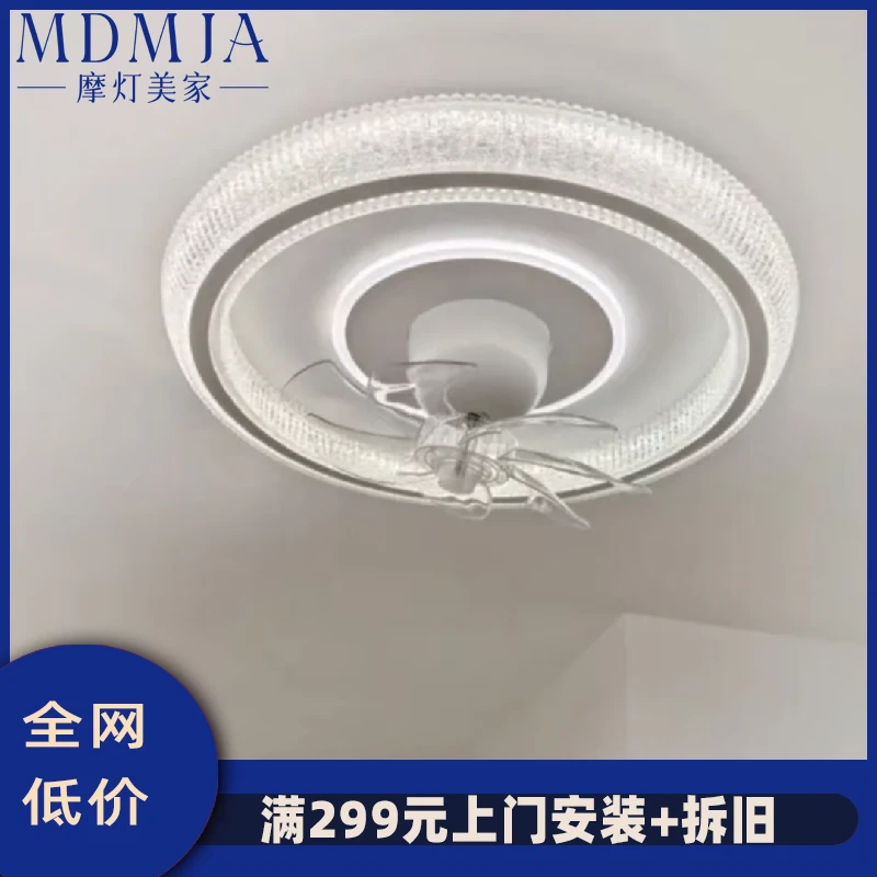 新款风隐形360°摇头吸顶风扇灯离线语音房间卧室餐厅灯