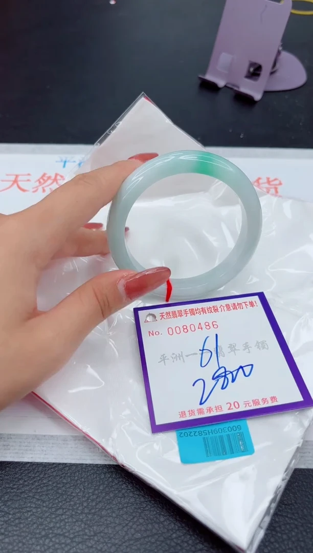 翡翠手镯未镶嵌1
