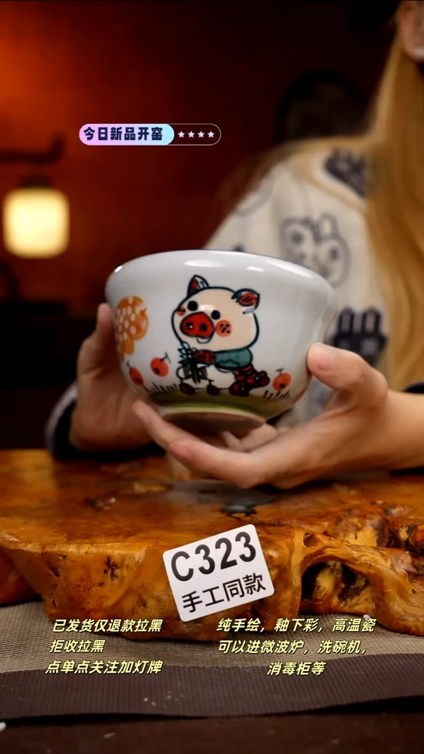 其他C323新十二器瓷器