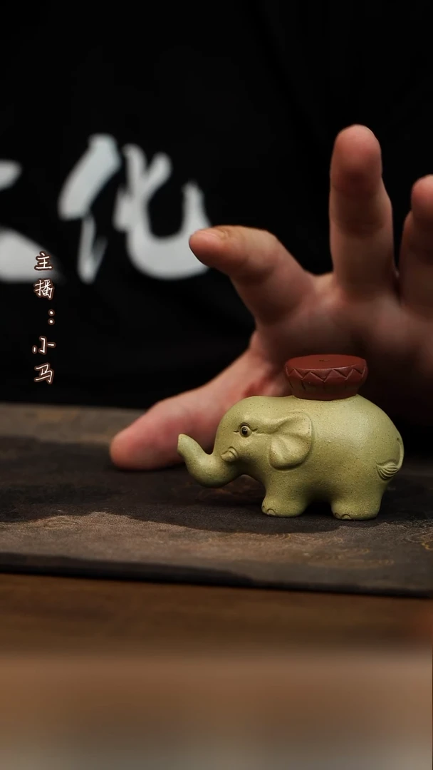 茶壶紫砂大象 茶宠