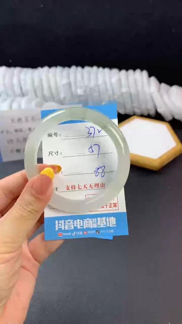 石英质玉手镯未镶嵌f372