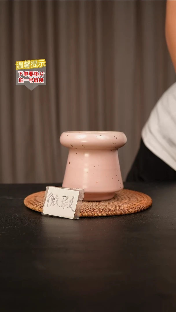 瓷片内口径约9  外高约11