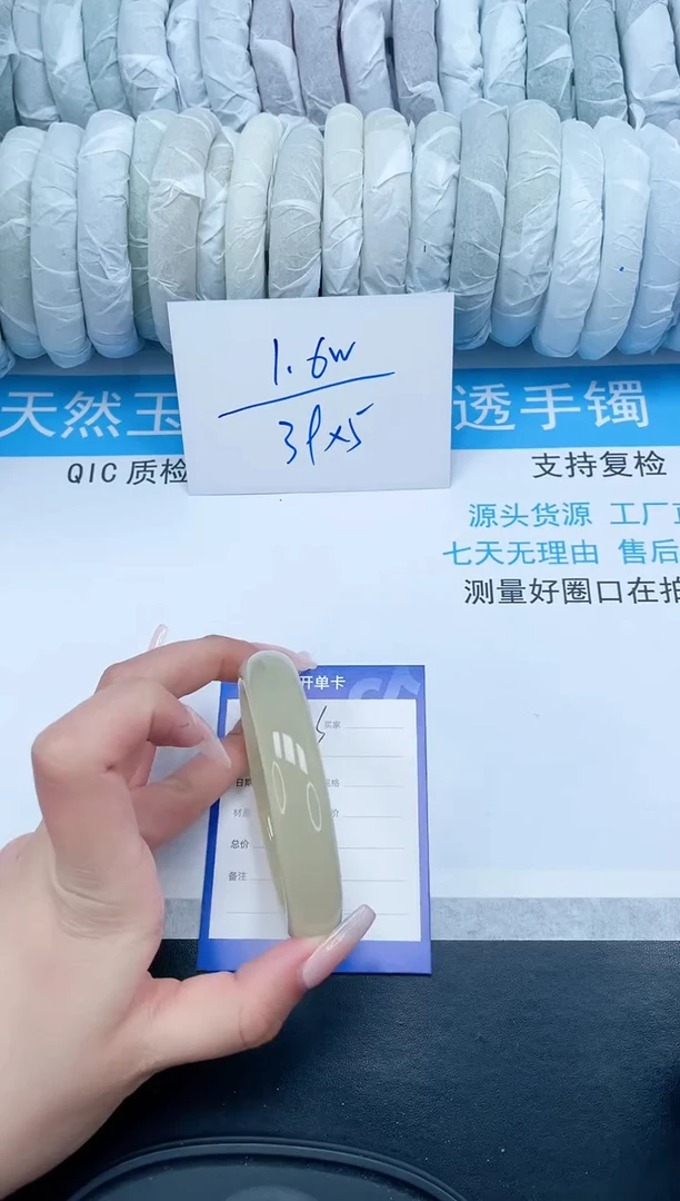 【闪购商品】和田玉（糖玉）手镯未镶嵌153-