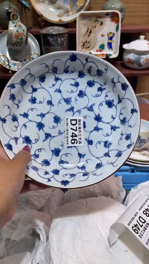 瓷片那****间             D746