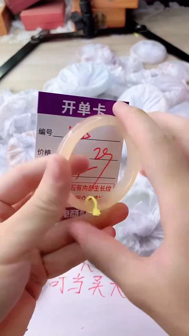 手镯玛瑙/玉髓未镶嵌1265