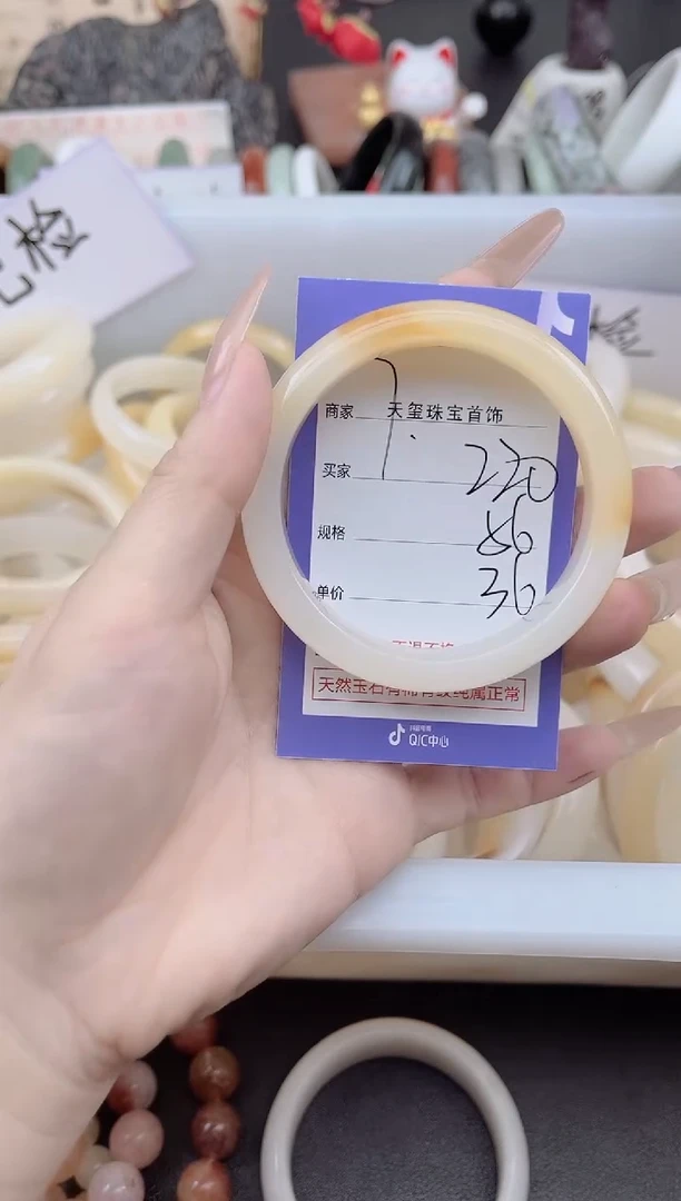 未镶嵌手镯石英质玉220