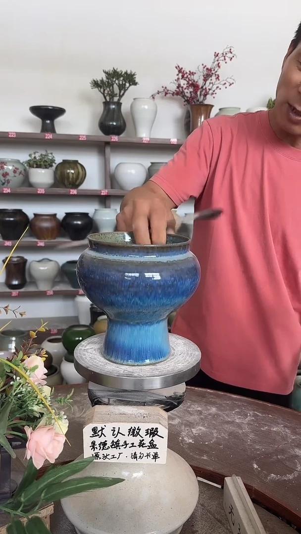 7月7号-高16口13瑕