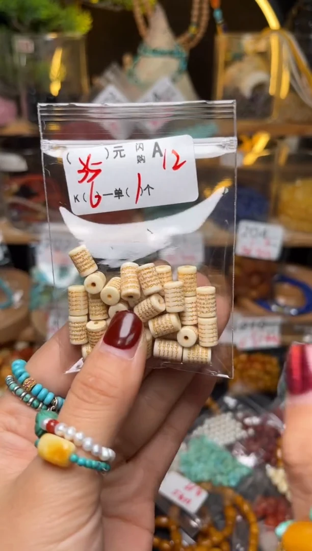 【闪购商品】琥珀珠宝奇石未镶嵌A12