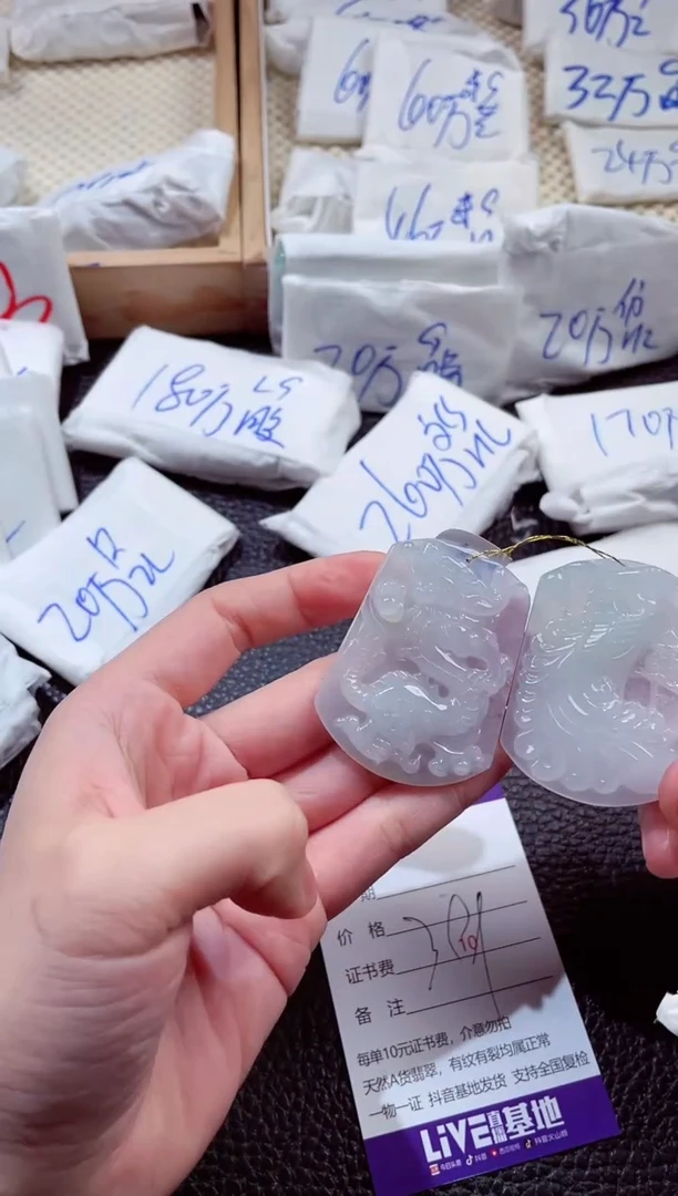 翡翠未镶嵌颈饰00004036